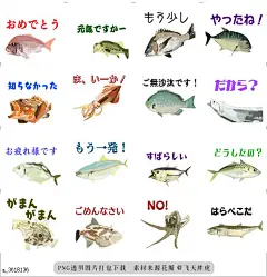 @飞天胖虎 line贴图表情包贴纸[编号3618136]Fishermans go!!  Sticker for fishers.