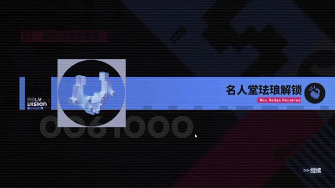 游戏截图—明日方舟 活动：视相博物馆  ...