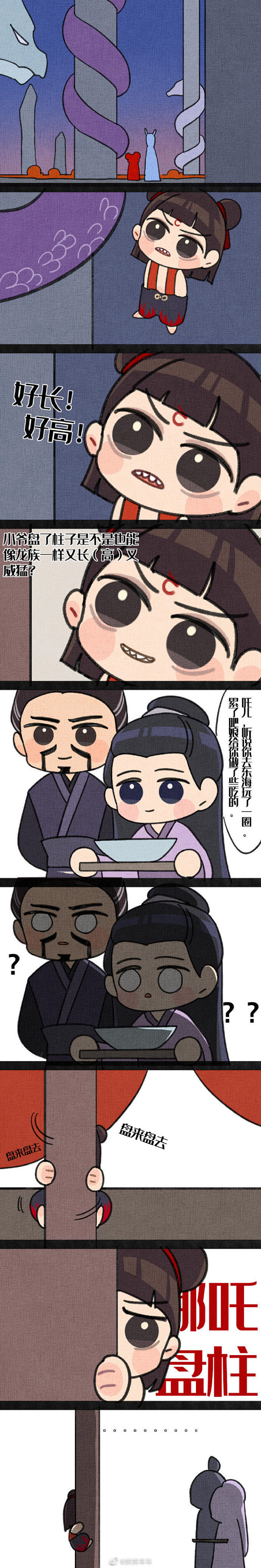 今日藕饼超绝沙雕

藕饼超话 ​​​​