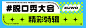 人生大事解决方案 酷我音乐h5图片_长图-内容排版图片素材-花瓣网