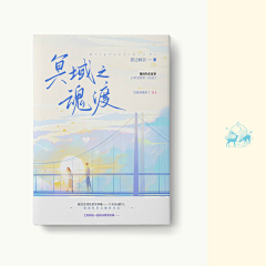 随便写的昵称采集到设计 - 书籍封面