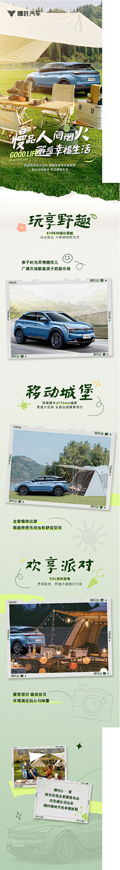 ๑七友采集到美妆个护 电商 kv 海报