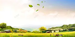 美丽农村乡村游文化旅游海报背景 郊游旅游节 背景 设计图片 免费下载 页面网页 平面电商 创意素材