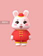 兔年新年兔年大吉小兔子图片_潮国创意