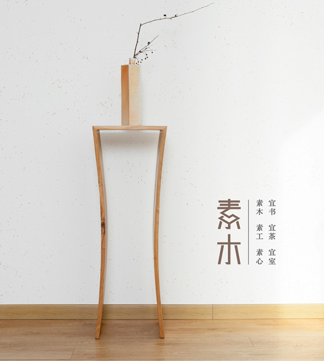 #茶室##中式家居#