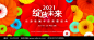 美丽绽放 科技年会 绽放未来 国潮 剪纸 中国风 年会 年度盛典 时尚年会背景 时尚年会 美容 医美 化妆品 酷炫年会背景 年度表彰大会 迎新晚会 茶花会 花朵 时尚背景 酷炫背景 炫彩背景 简洁年会背景 红色大气背景 红色年会背景 红色晚会背景 春节联欢晚会 彩虹 牡丹花 玫瑰花 菊花 花蕾