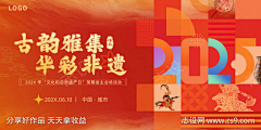 未命名、、、采集到横版