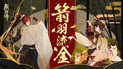PixelLand采集到游戏广告图