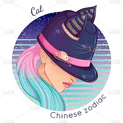 生肖猫色