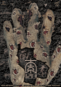 铭记1213国家公祭日国际海报邀请展作