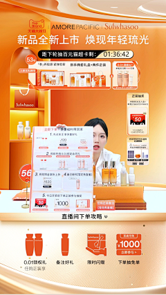 小怪兽打怪！采集到直播间贴片