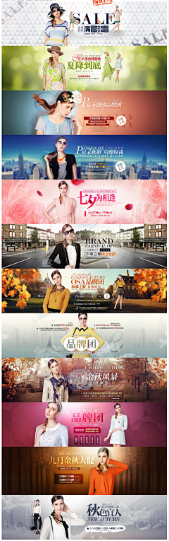 怎能不伤采集到海报