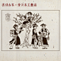 书剑古茶普洱茶工艺篇1  普洱古树茶鲜叶采摘