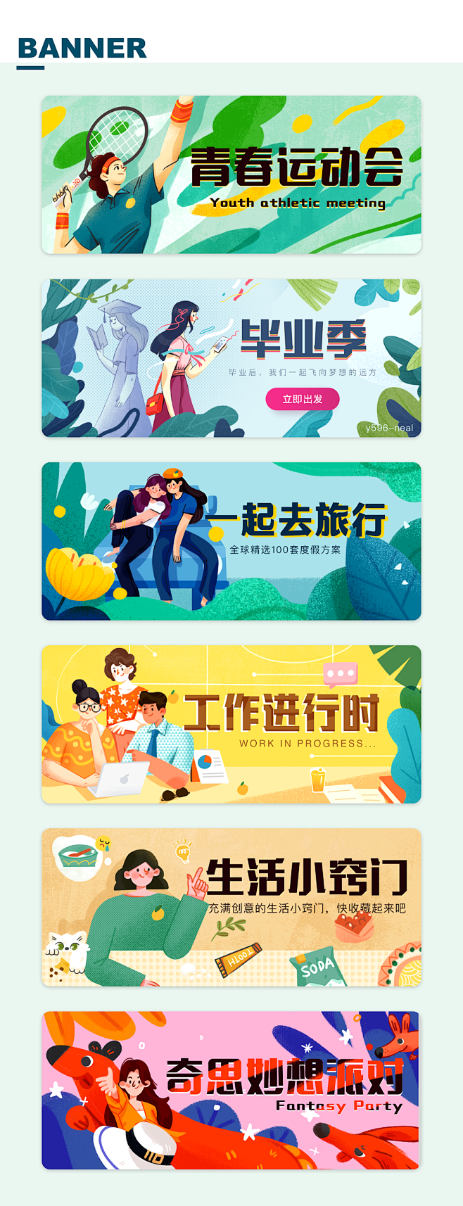 6390@小文创意   【设计学习群23...