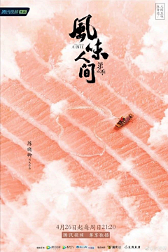F歪歪采集到海报参考-大小置换