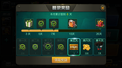 第三只耳朵采集到棋牌类