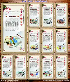 三十六计 36计 连环计 苦肉计 反间计 空城计 美人计 金蝉脱壳 指桑骂槐 混水摸鱼 抛砖引玉 暗度陈仓 隔岸观火 笑里藏刀 李代桃僵 顺手牵羊 打草惊蛇 调虎离山 瞒天过海 围魏救赵 借刀杀人 以逸待劳 趁火打劫 声东击西 无中生有 胜战计 敌战计 攻战计 混战计 并战计 败战计 孙子兵法 三十六计 设计 广告设计 广告设计 CDR