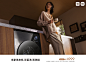 Xiaomi Dual Front-loading Washing Machine :: Behance