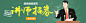 直通车讲师招募
