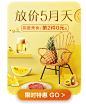 五月天 放价 能量美食