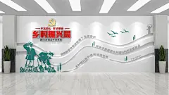创意简洁风乡村振兴局党建原创文化墙