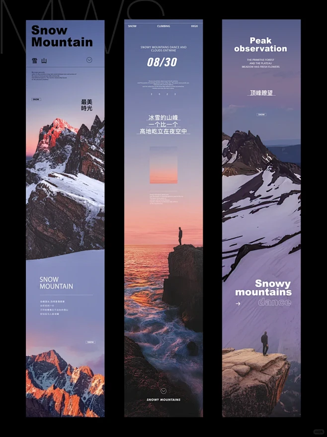 公众号长图排版｜图文设计-花瓣网