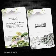 中国风名片荷花名片水墨名片山水名片