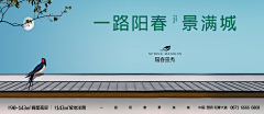 迷迭林采集到地产主K