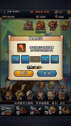 郭尛貞采集到游戏UI