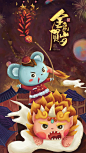 中国风鼠年插画