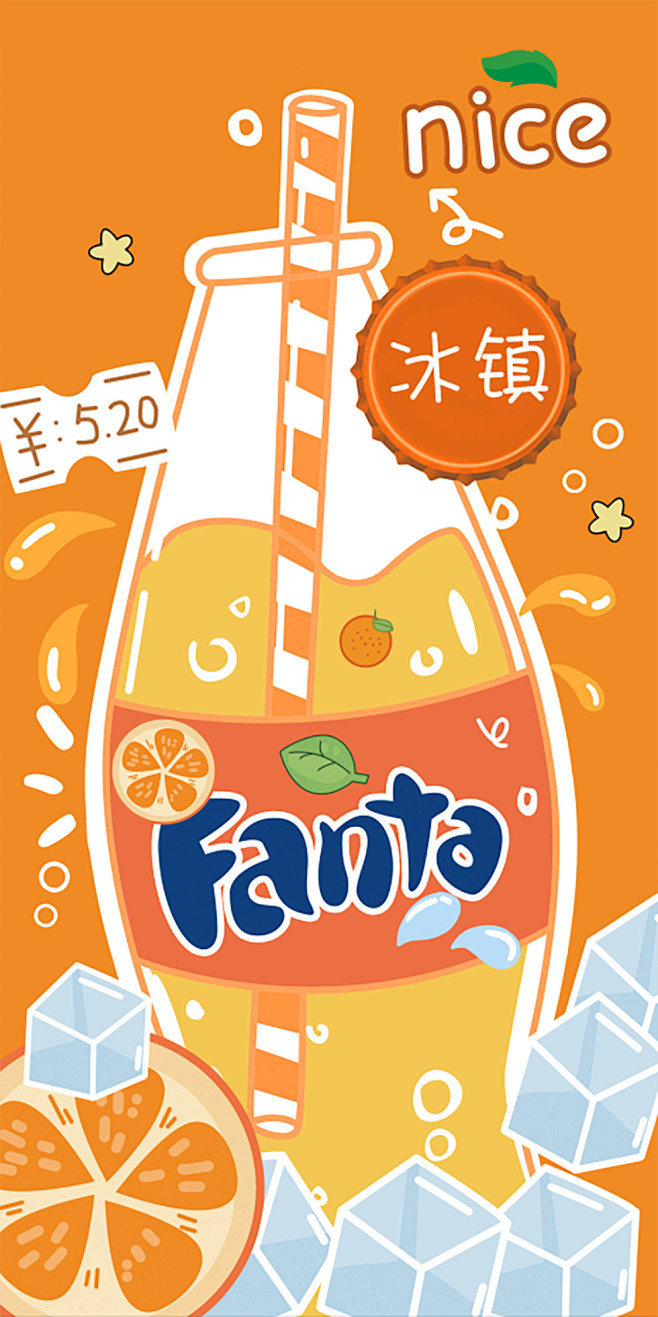 卡通壁纸