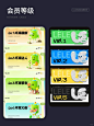 UI分享 | 会员等级勋章 - 小红书