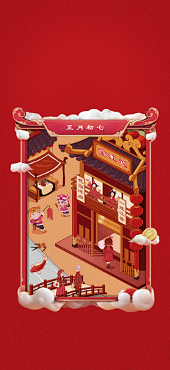 ztu小龙虾蟹采集到春节免扣背景