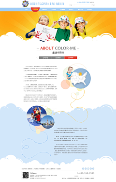 调皮小鱼采集到内页
