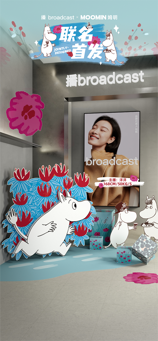 设计效果范围bo
