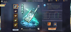 蓝莓葡萄汁采集到符箓技能，符文，图案