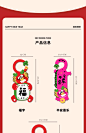多巴胺新年门把手挂件2024龙年春节过年房间大门装饰布置氛围挂件-tmall.com天猫