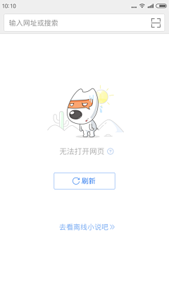 Mileylilili采集到UI-Error Page