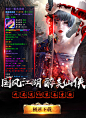 全新仙侠手游，今日注册送VIP12