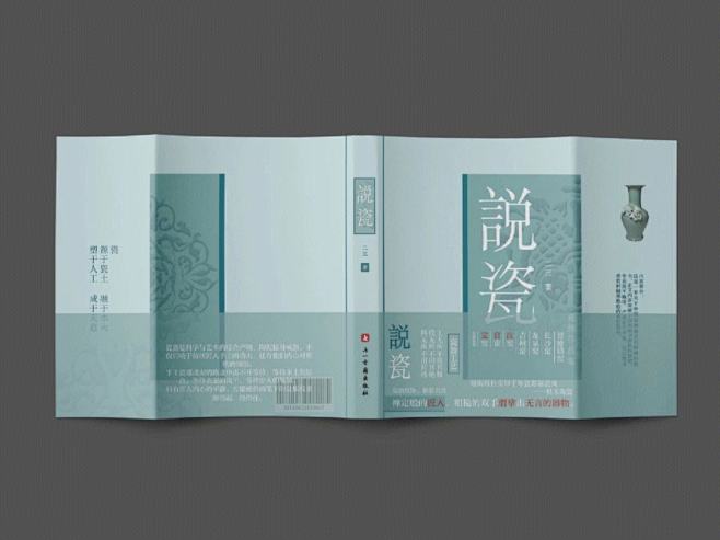 书籍内页的搜索结果_百度图片搜索