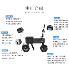 MotochimpP铝合金现代设计时尚快充电动车林俊杰同款出行车-淘宝网