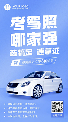豆儿青°采集到海报
