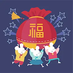 Somking  23:15:05
#2020##新年##鼠年##春节##除夕##元宵##喜庆##中国风##传统##鼠年海报##鼠年宣传单##鼠年字体##元旦##鼠年活动海报##年会展板##设计素材##PSD模板##平面设计##参考素材##创意灵感##国潮##插画##矢量##ai##创意字体##背景素材##红色##古典##卡通##可爱##源文件##下载##psd分层##大吉大利##店庆##扁平化##创意插画##鼠年插画##鼠年贺卡##鼠年红包##鼠年创意字体设计##版式设计##网页设计##ui设计##国潮