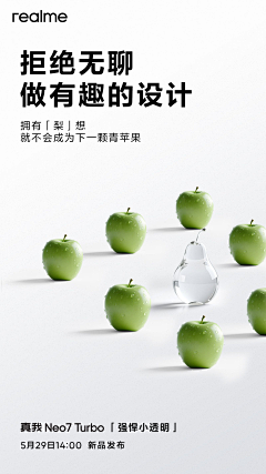 发呆的大橘_Arlin采集到灵感