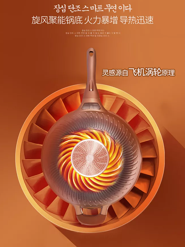 炊尚韩国麦饭石不粘锅炒锅无油烟炒菜锅无烟...