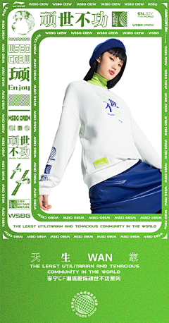 wIetA7uE采集到直播