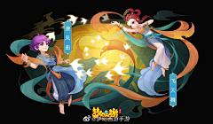 龙盒Rollget采集到梦幻西游