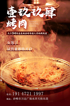 大啊鸟采集到2023 12 1