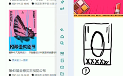 nulijiayoujiayou采集到zhongdian