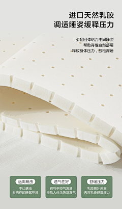 体会（Nature）采集到乳胶——素材